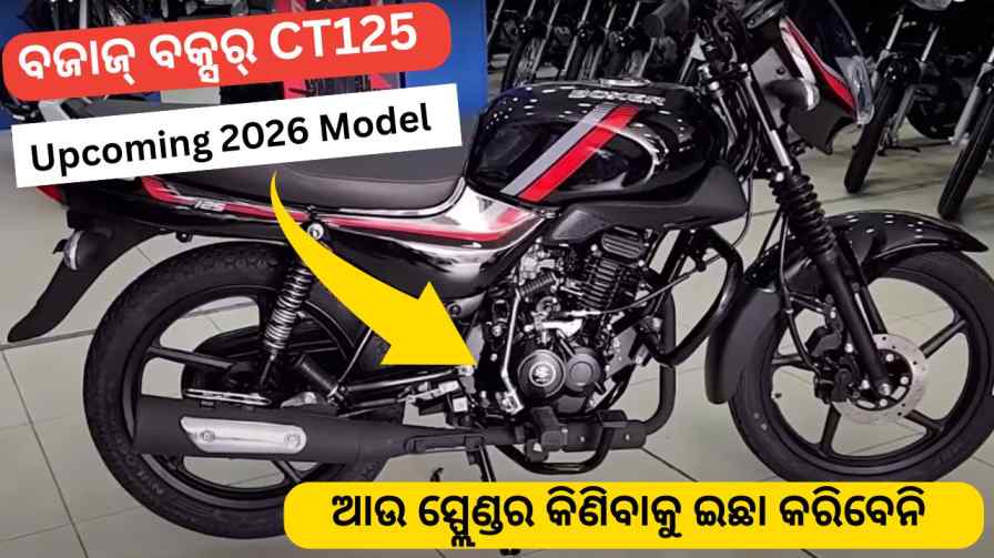 Bajaj Boxer CT125