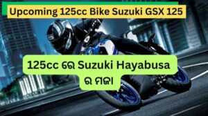 Suzuki GSX 125